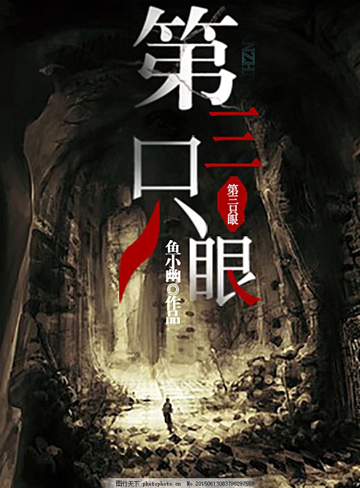 秘密帝王研究所官网入口